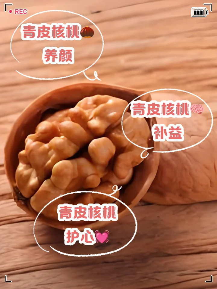 青核桃皮泡酒制作过程特写：玻璃罐中翠绿的青核桃皮在白酒中浸泡_1