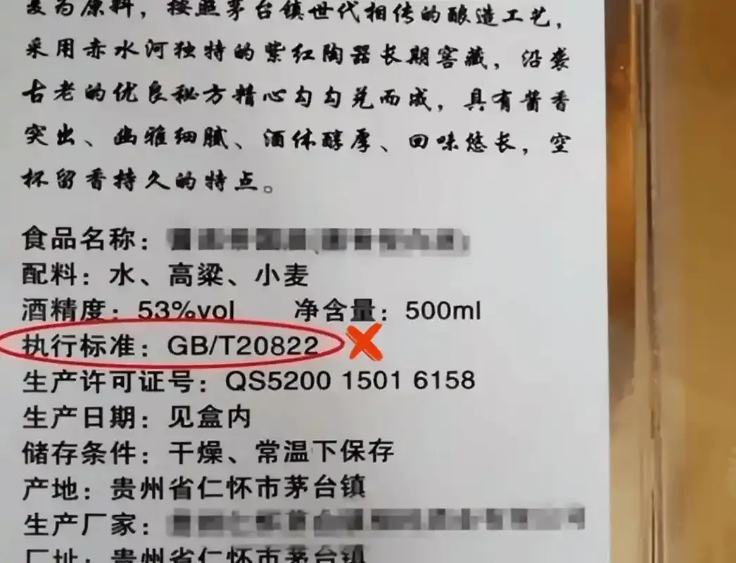 资深酿酒师在酒窖环境中，现场演示纯粮食酒的鉴别方法，包括观察酒花和执行标准。_1
