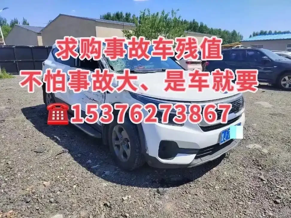 酒驾事故现场，车辆前部损毁严重，零件散落一地，背景有警车灯光，气氛紧张肃穆。_1