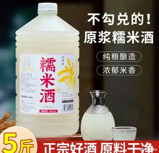 家庭自制糯米酒发酵中期状态图，展示白色菌丝生长情况，并配有温度计指示适宜发酵温度。_1