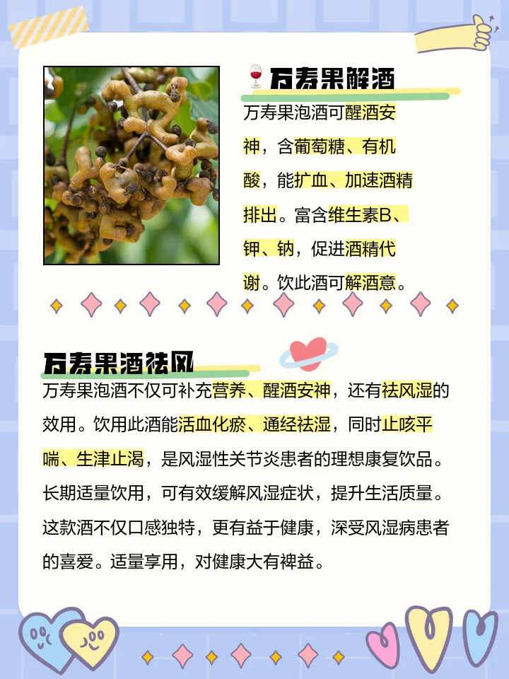 酿酒师在厨房进行果酒巴氏杀菌操作，将酒瓶放入温水锅中_1