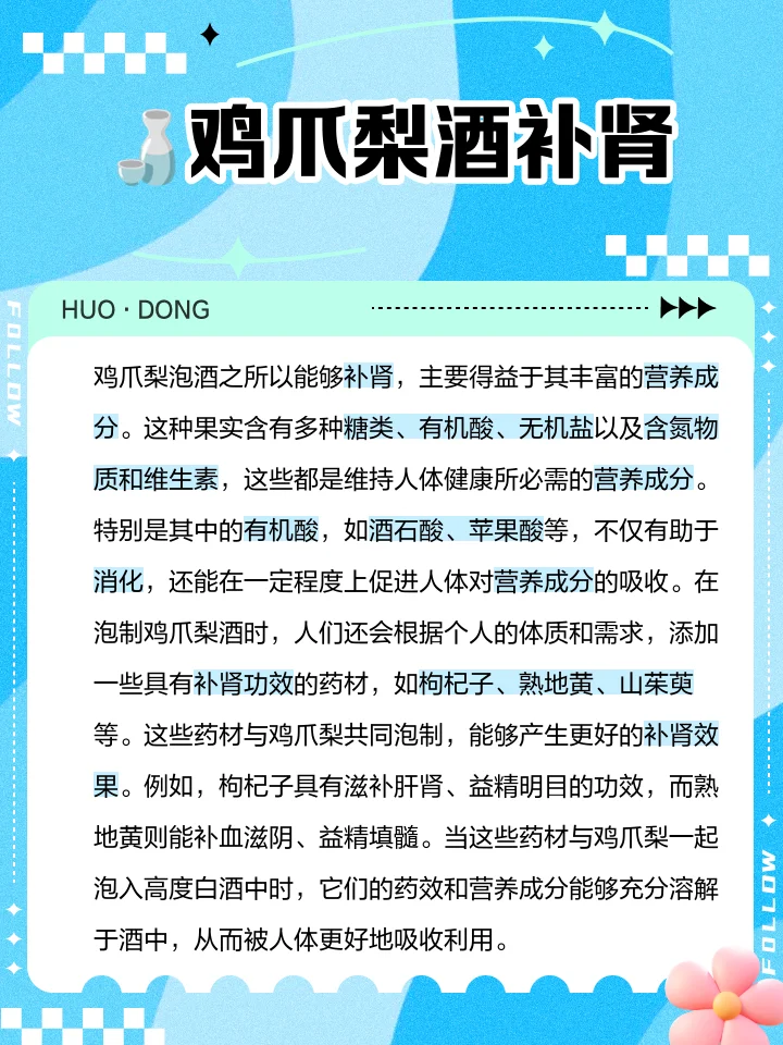 家常制作的鸡煮白酒成品图，鸡块酥烂，酒汤清亮，搭配了姜片和红枣的陶罐_1