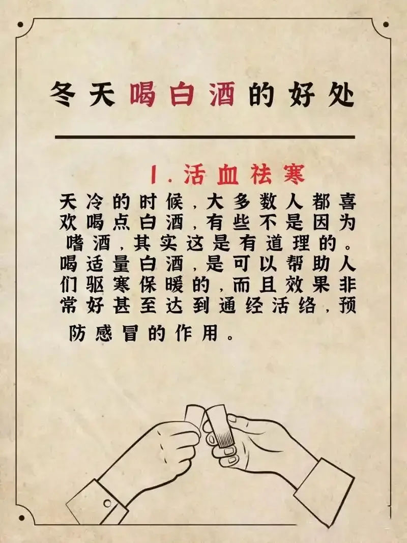 从饮酒依赖到健康清醒生活转变的象征性插画_1