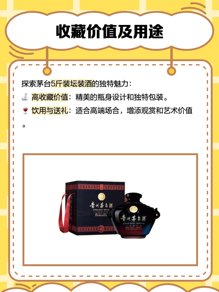 老酿酒师在作坊里，手持红高粱讲解纯粮酒的真实成本构成_1