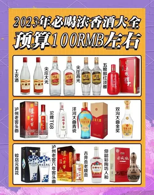 中式书房内，木桌上陈列着几瓶适合收藏的白酒与手绘笔记，背景书架存放更多藏酒，光线温暖，充满时光沉淀感。_1