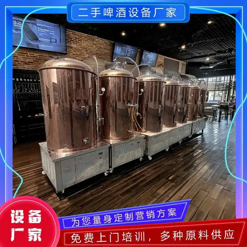 酿酒师在突然停电的设备旁，借助应急灯光检查发酵罐状态，准备进行应急处理。_1