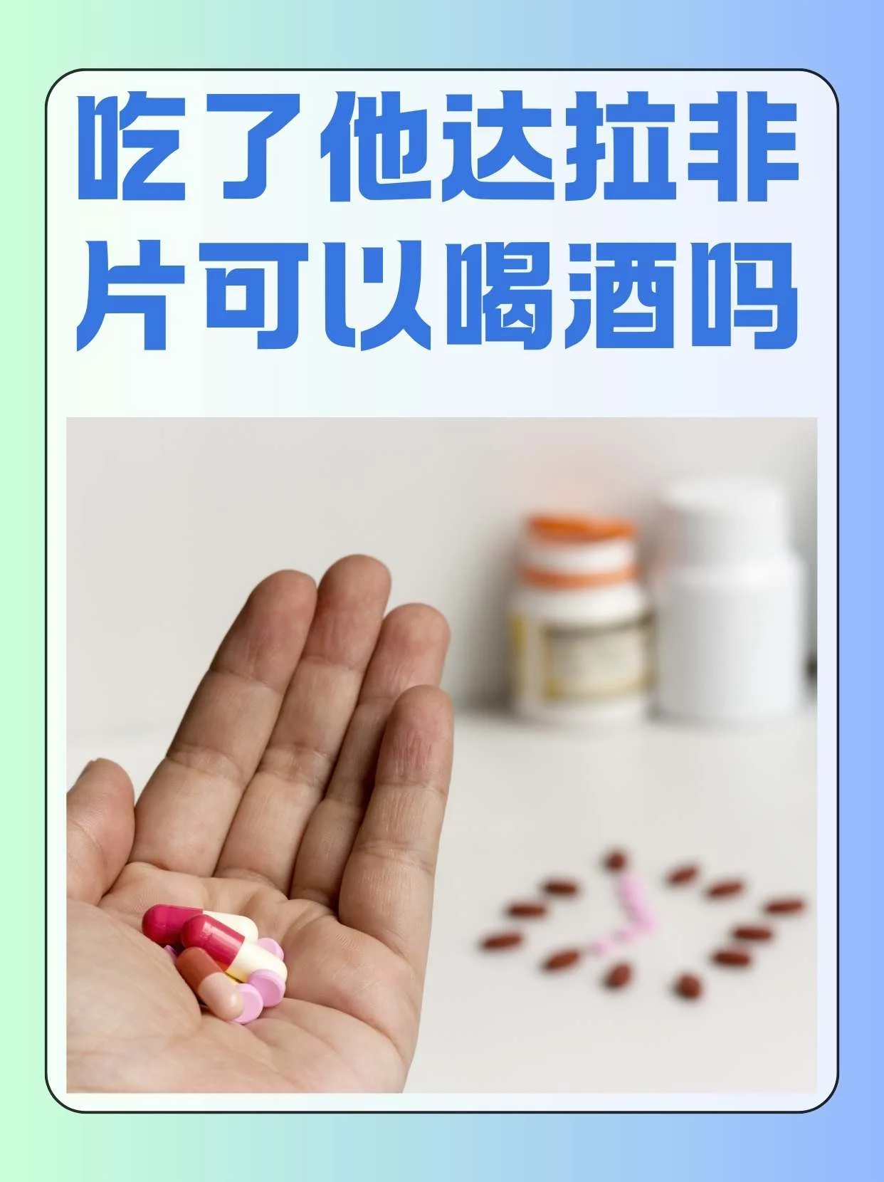 戒酒前后对比插画:挣脱酒精束缚,走向阳光健康生活_1