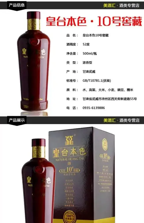 专业酿酒师视角下的私家酒窖内部，古旧紫砂酒坛在柔和光线下静置，旁边放着油灯和酿酒笔记_1