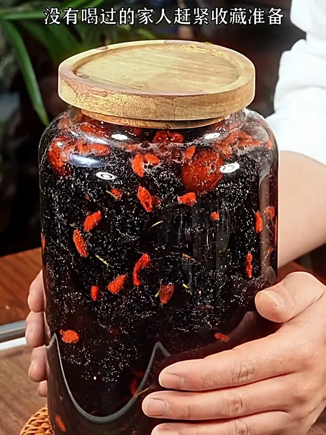 家庭自酿桑葚红酒发酵过程实拍：透明发酵罐中紫色桑葚果肉与泡沫_1