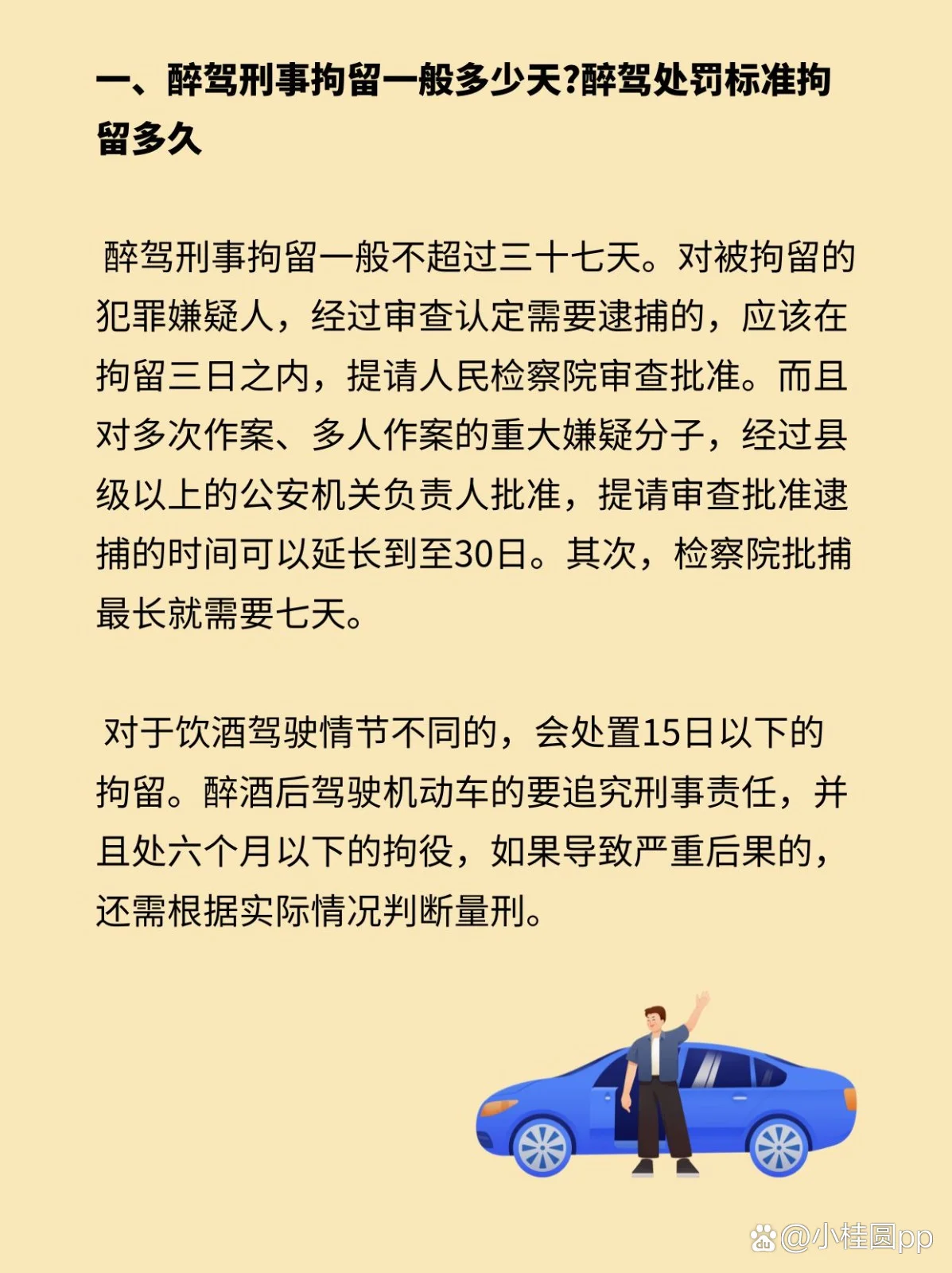 安全饮酒与酒驾后果对比图：温馨家庭聚餐品酒场景 vs 冰冷的法律文书与方向盘_1