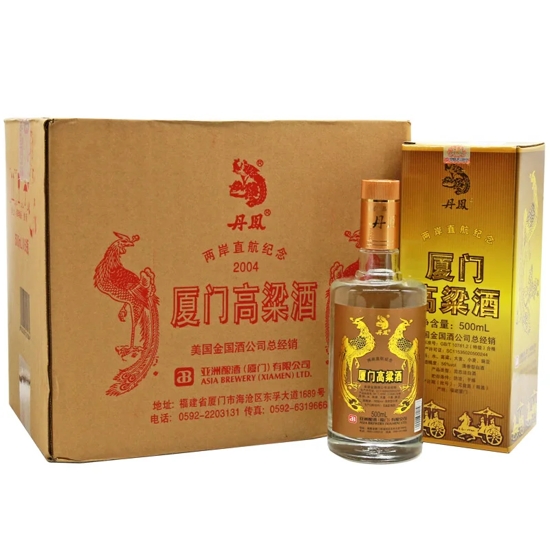 一瓶厦门丹凤高粱酒53度与酿酒相关物品的特写，展现传统酿造氛围_1