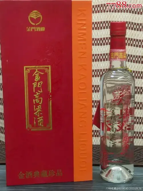 十年陈酿高粱酒在不同光线下呈现的琥珀色泽，以及温润的酒杯特写_1