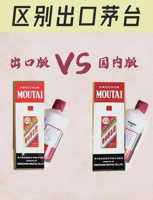 酿酒师手持标有国标代号和企业标准代号的两瓶白酒，在传统酿酒车间环境中进行对比分析。_1