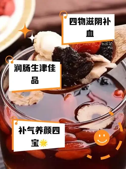 一瓶家庭自制的桑葚枸杞红枣泡酒，酒液呈紫红色，瓶内可见丰富的桑葚、枸杞和红枣食材。_1