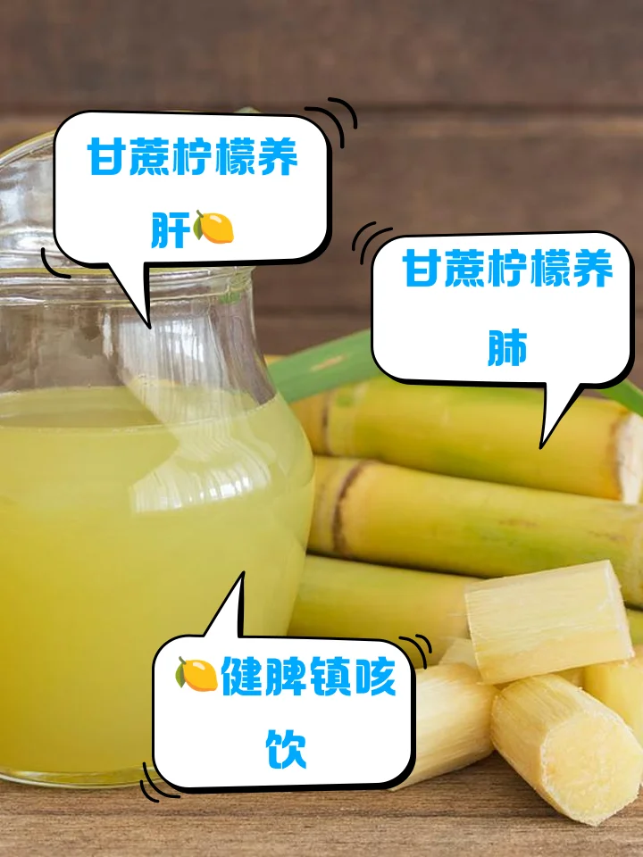 家庭酿造的甘蔗泡酒，透明玻璃罐内装满了甘蔗段和枸杞，酒液清澈，配以木桌和工具，氛围温馨自然。_1