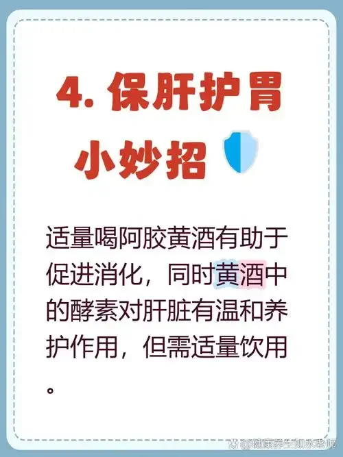 一碗炖好的阿胶黄酒膏特写，质地粘稠透亮，配以红枣核桃，展现传统滋补美食的温暖质感_1