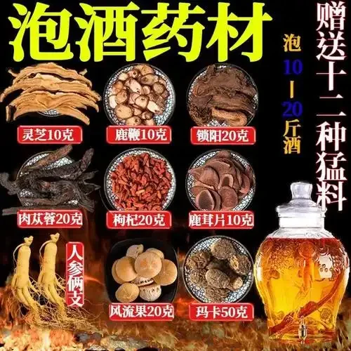 一位酿酒师工作台上的鹿茸鹿鞭泡酒坛特写，展示纯净酒液与优质药材的完美结合。_1