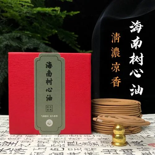 海南沉香泡酒:透明酒坛中琥珀色酒液与沉香木特写_1
