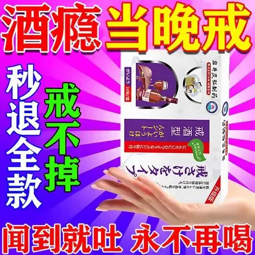 酿酒师将酒杯轻轻推开，背景是充满希望的光影，象征着与酒精依赖的告别_1