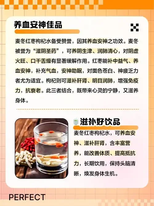 家庭自制枸杞麦冬泡酒特写：透明玻璃罐中枸杞与麦冬在酒液中清晰可见，旁边散落着原材料。_1
