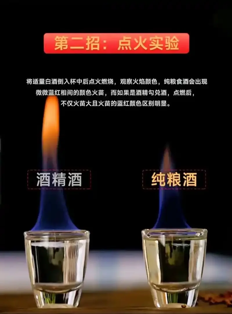 手指指着白酒瓶标签上的执行标准号GB/T10781.1，教你如何识别纯粮酒_1