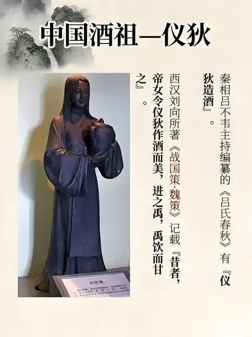 传统陶坛秫酒、红高粱与酿酒工具，展示秫酒酿造的原料与古朴工艺_1