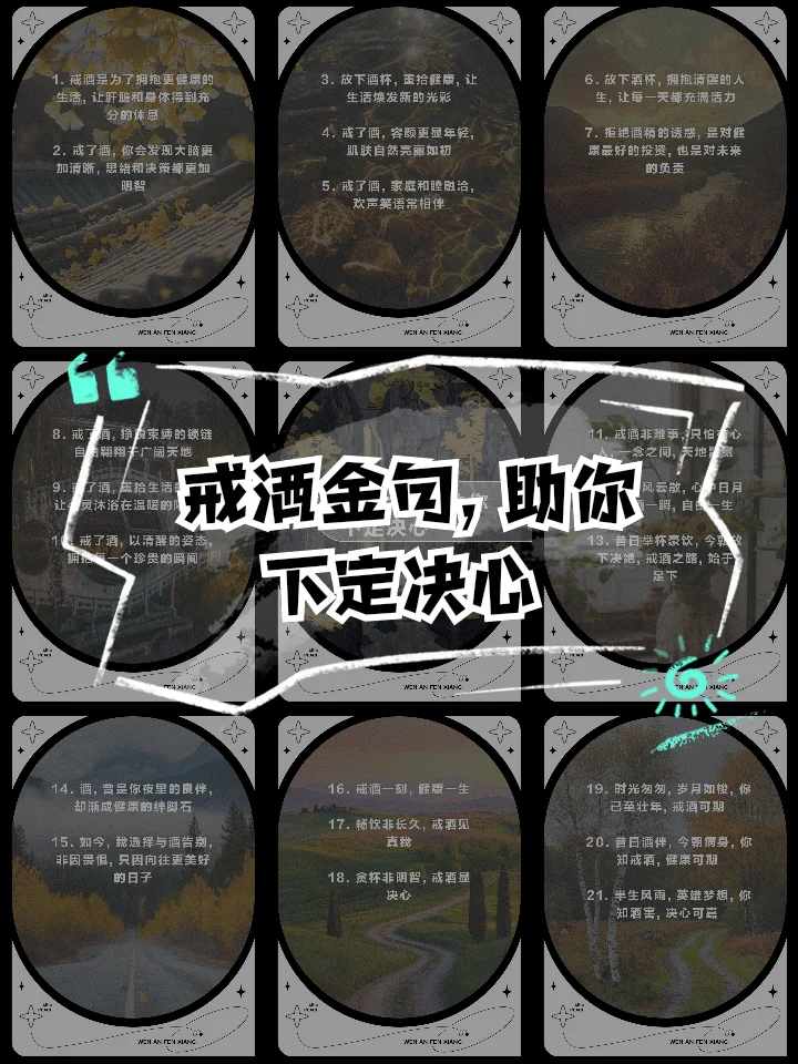 一只手用一杯清新的柠檬水替代背景中的空酒瓶，象征以健康习惯取代酒精依赖，阳光洒入充满希望。_1