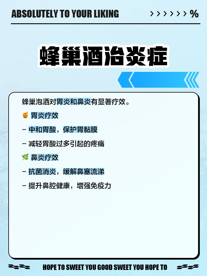正在浸泡中的蜂房酒特写，琥珀色酒液中的蜂房清晰可见，展示了传统泡酒的自然工艺。_1