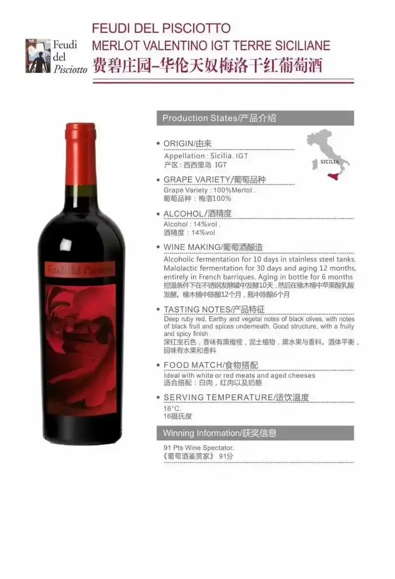 一瓶加克尼干红葡萄酒与品酒杯、葡萄静置于橡木桶酒窖中。_1