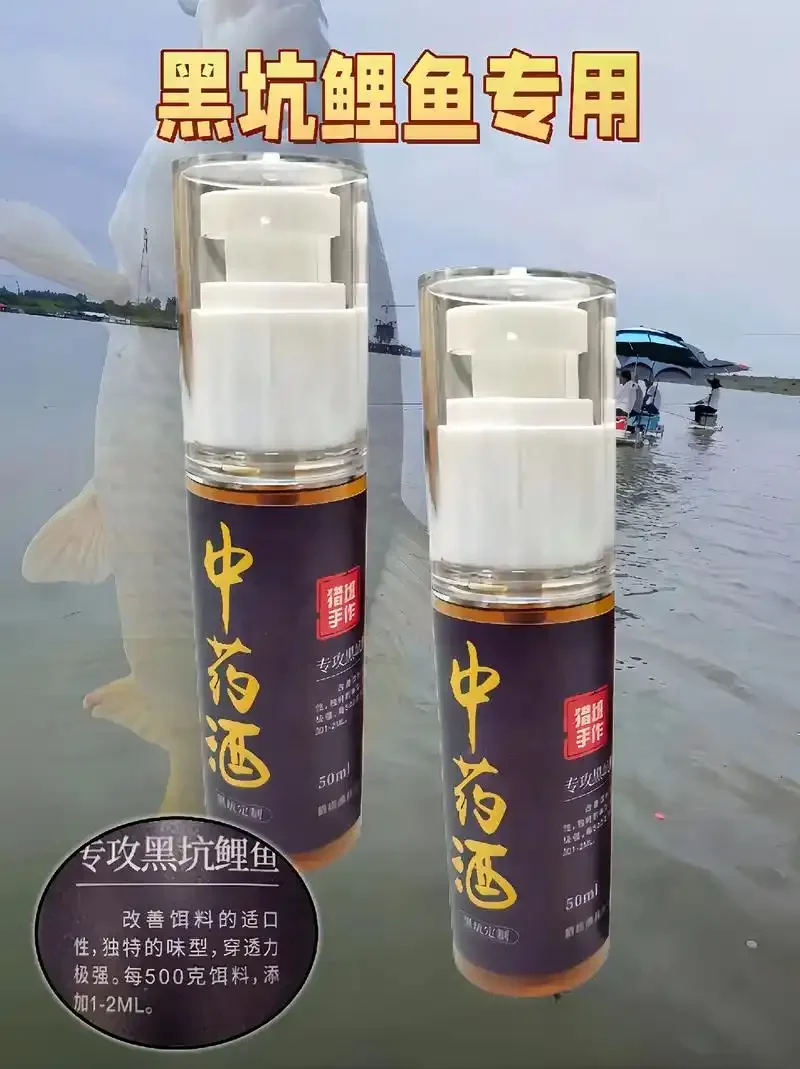 黑坑药酒自制工作台，展示常用中药材与泡制中的药酒_1