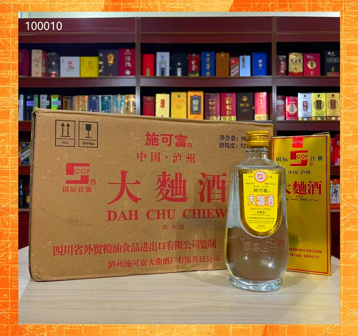 四川传统酿酒作坊场景：酿酒师从老窖池中起出酒醅_1