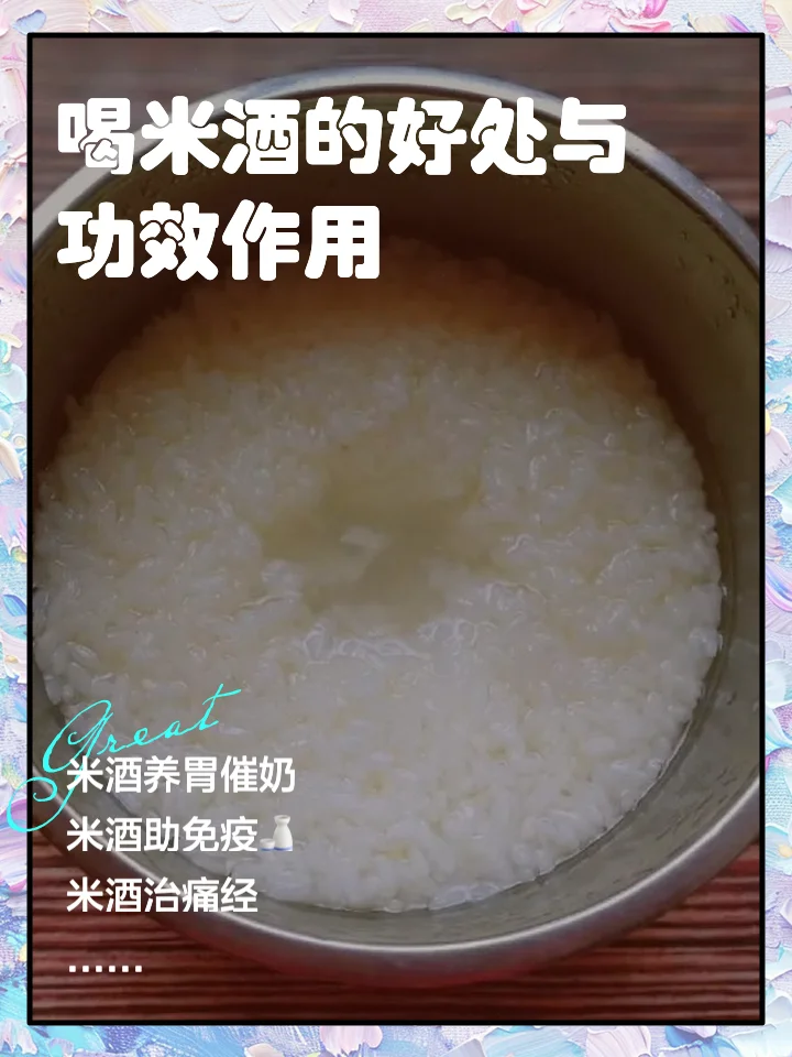 酿酒师工作台特写：玻璃发酵罐、电子秤、大米和刚酿出的酒液，展示酿酒过程的精准与真实。_1