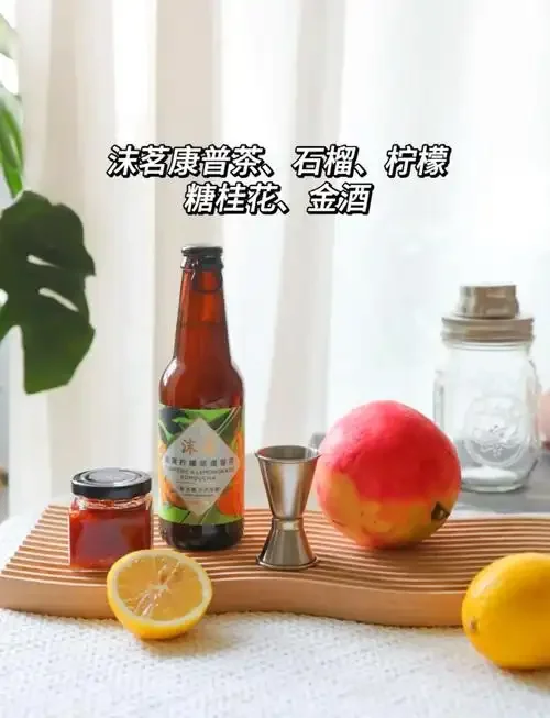 家庭果酒调制工作台，展示多种颜色鲜艳的果酒浸泡罐和新鲜原料。_1