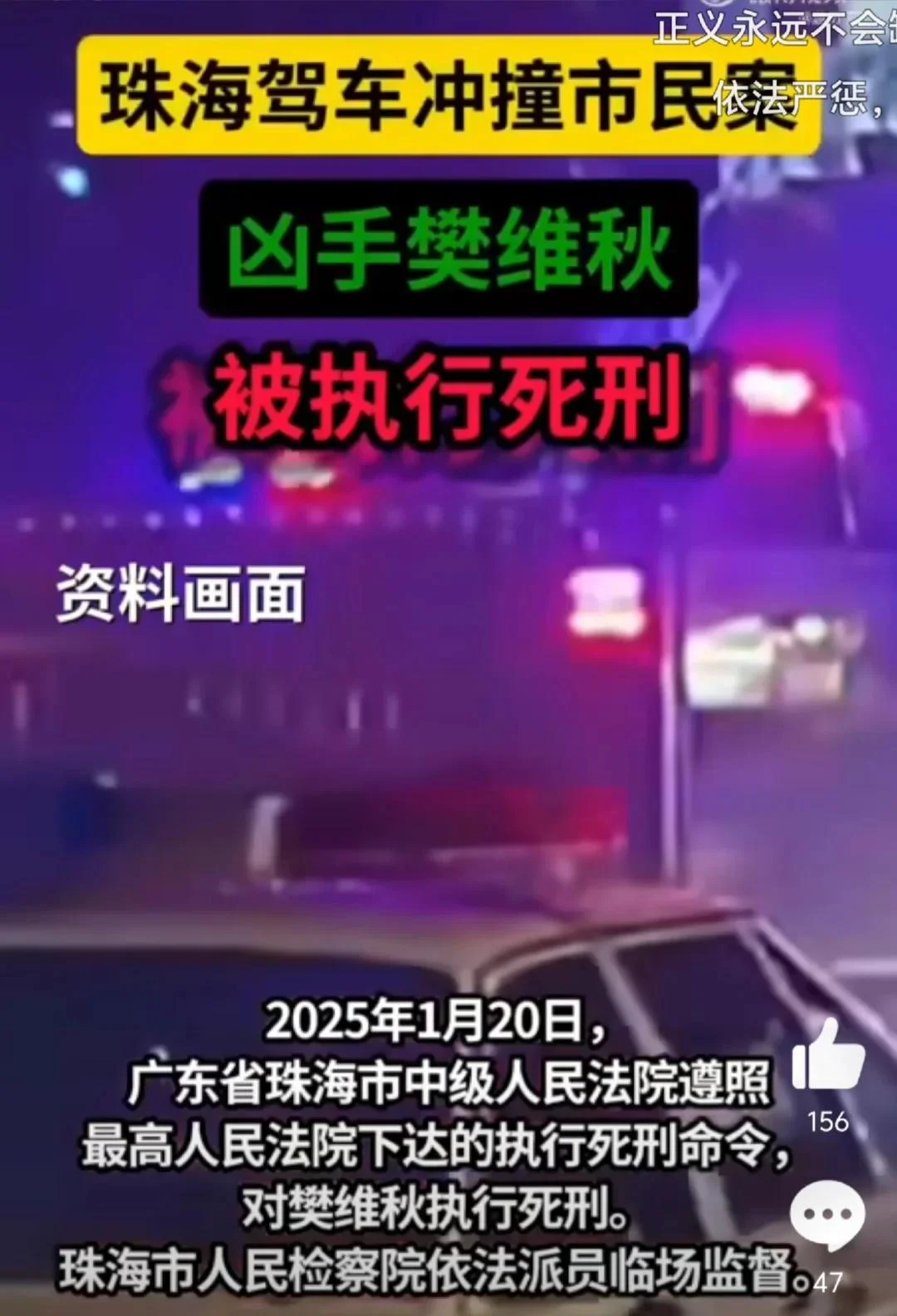倒置的空酒杯与模糊车流背景,象征酒驾与法律红线的严肃警示_1