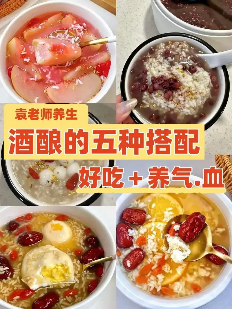 家庭自制草莓米酒发酵过程特写，透明罐中草莓与糯米混合，呈现诱人的粉红色。_1