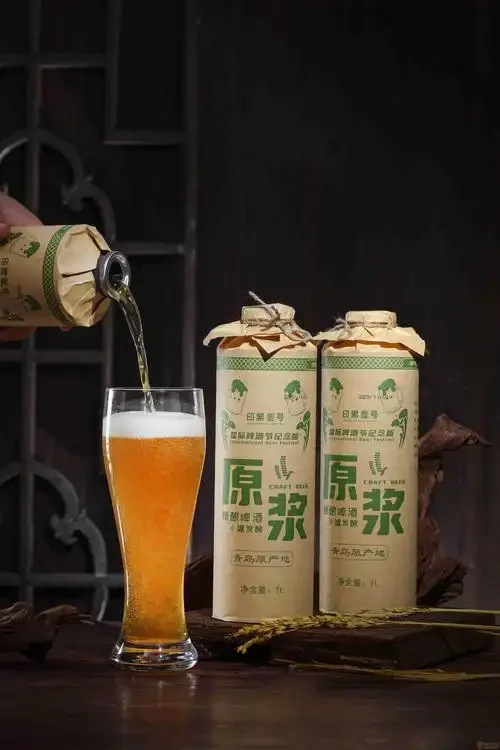 家庭自酿啤酒:透明发酵罐中金黄色的麦芽汁正在发酵,旁边摆放着啤酒花、麦芽和测量工具。_1
