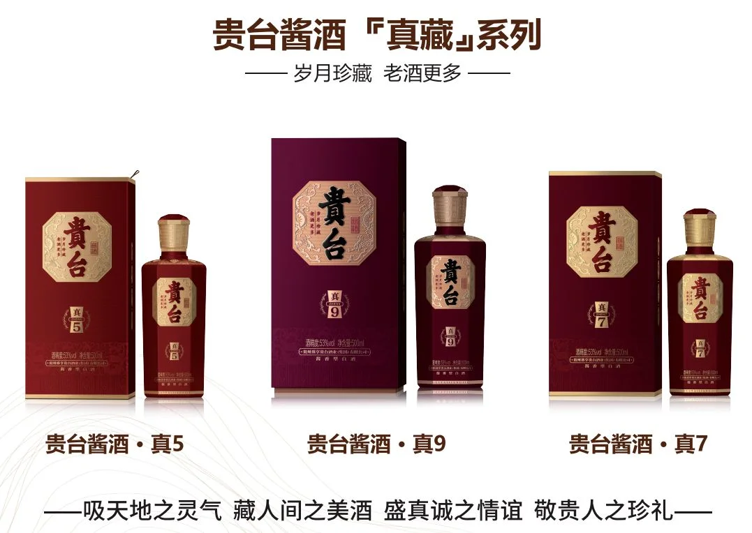 一瓶53度酱香型白酒及其核心成本要素：红缨子高粱、陶坛、12987工艺和时间沙漏_1