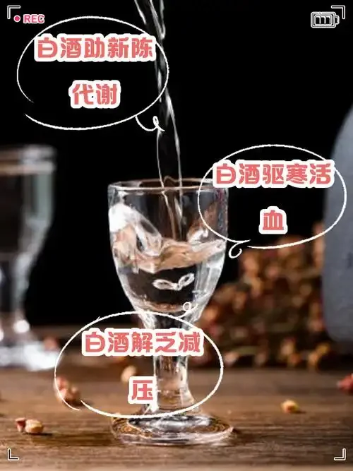 一个存放着多瓶陈年白酒的酒架旁，温度计显示30度高温，探讨白酒储存环境的静物场景。_1