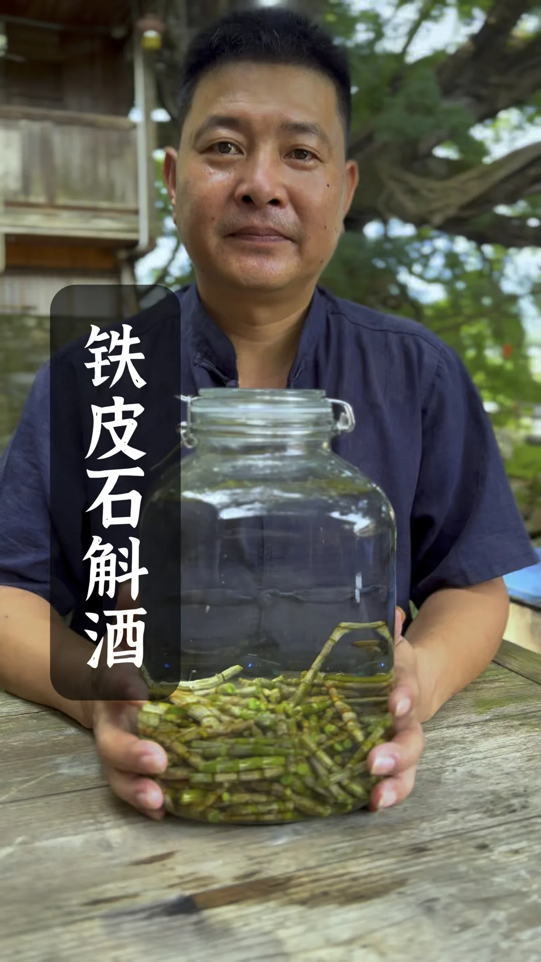 从酒瓶中取出泡好的铁皮石斛的步骤特写_1