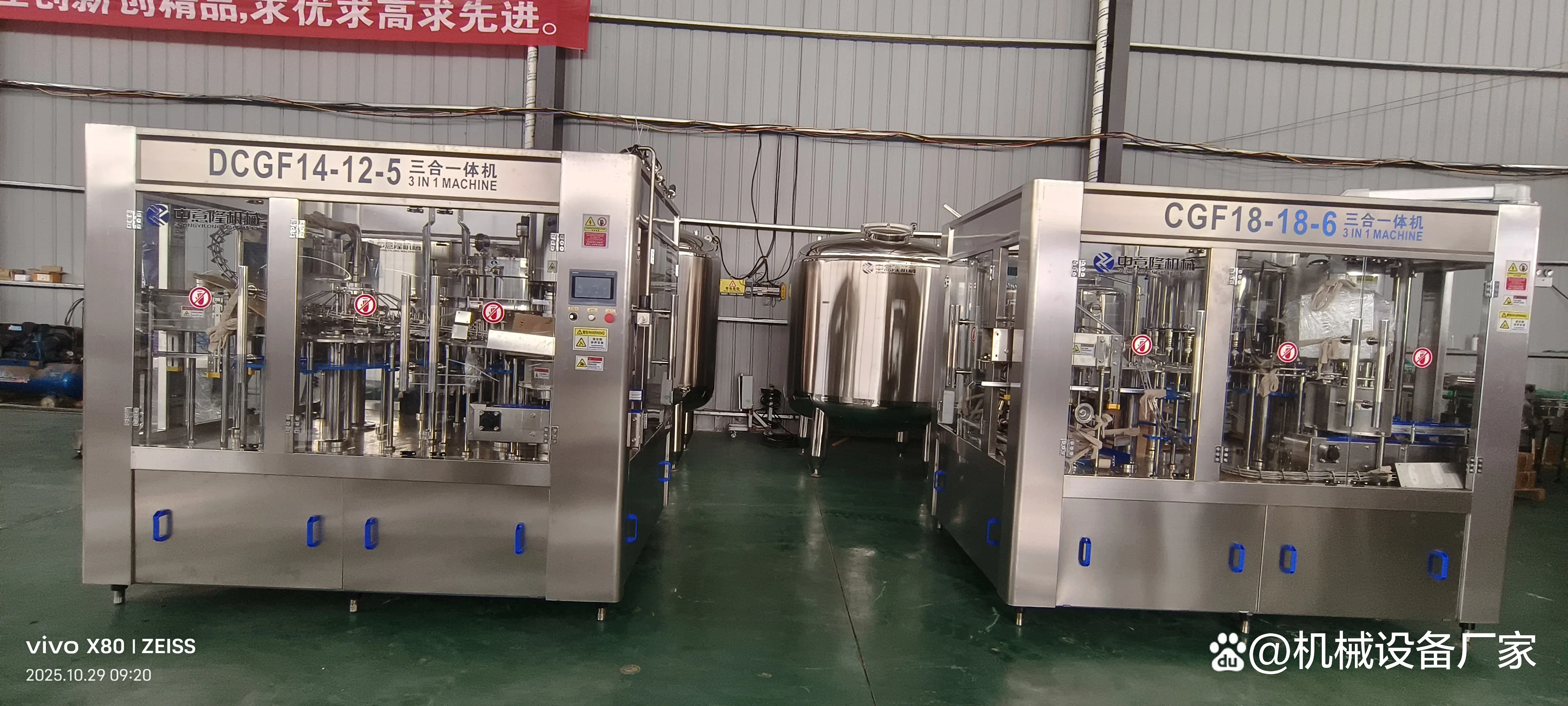 一套小型不锈钢白酒酿酒设备在家庭作坊中的实际摆放与操作场景_1