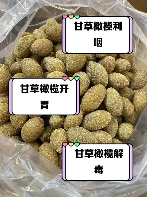 橄榄根泡酒制作材料展示：干净的橄榄根、枸杞、红枣、冰糖与成品橄榄根酒_1