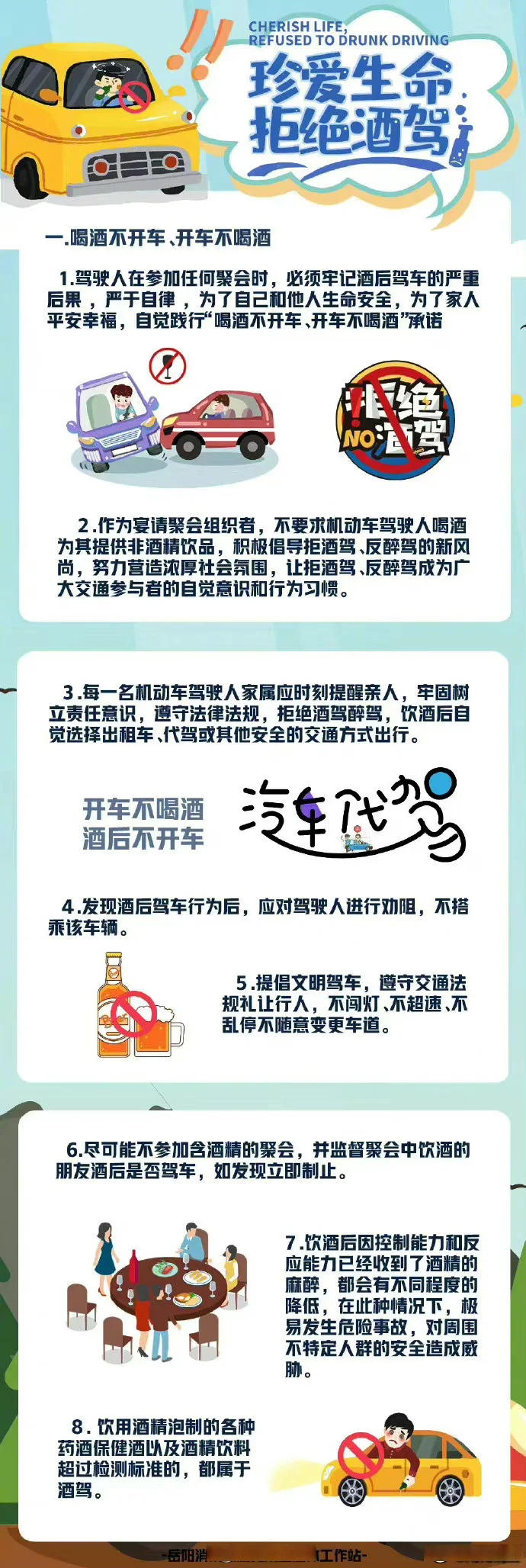 酒精检测仪显示数值92毫克每100毫升，旁边有一个空酒杯，背景为汽车方向盘，警示酒后驾驶的危险。_1