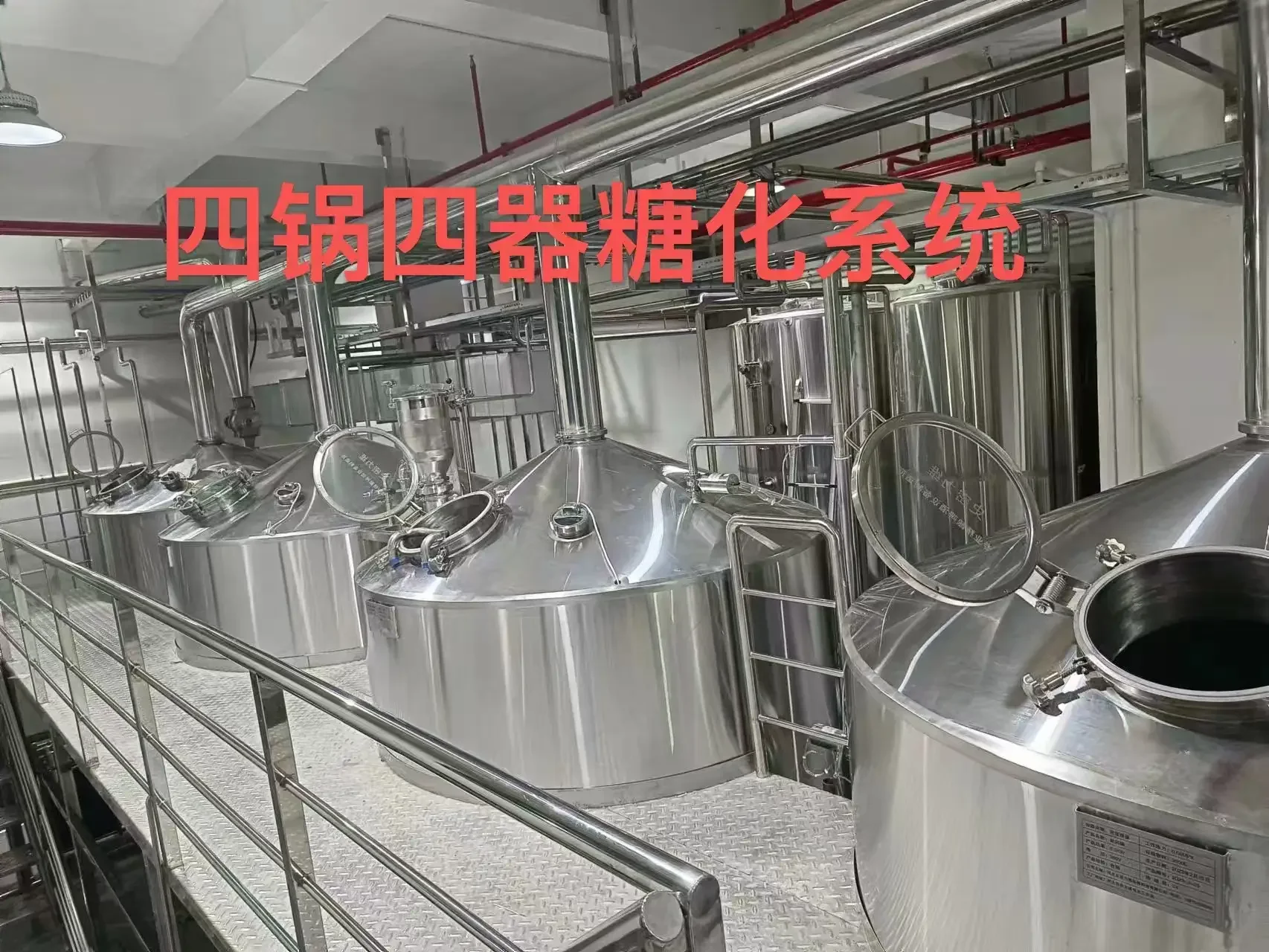 小型精酿啤酒坊内部工作区，展示全套不锈钢啤酒酿造设备与原料_1