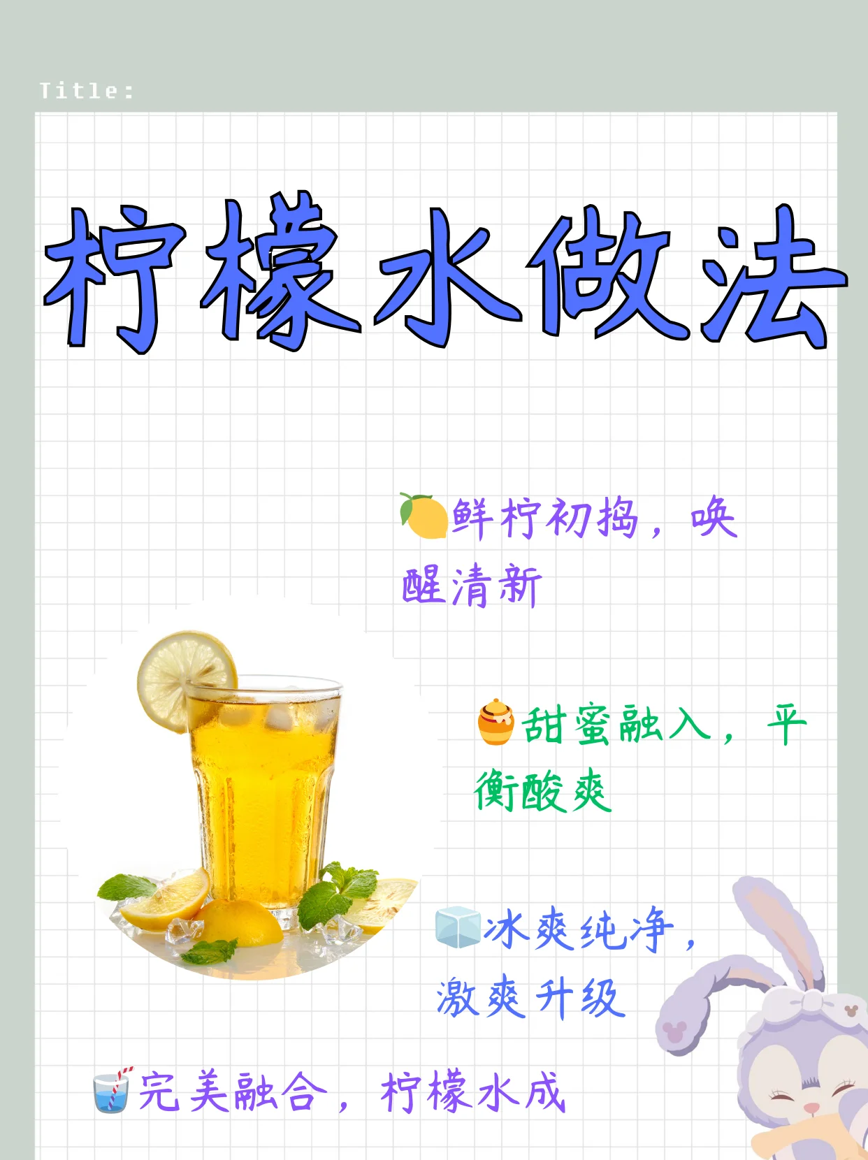 青柠檬酒酿造过程展示：新鲜的青柠檬、玻璃碗中的切片以及装有柠檬和糖的透明发酵罐_1