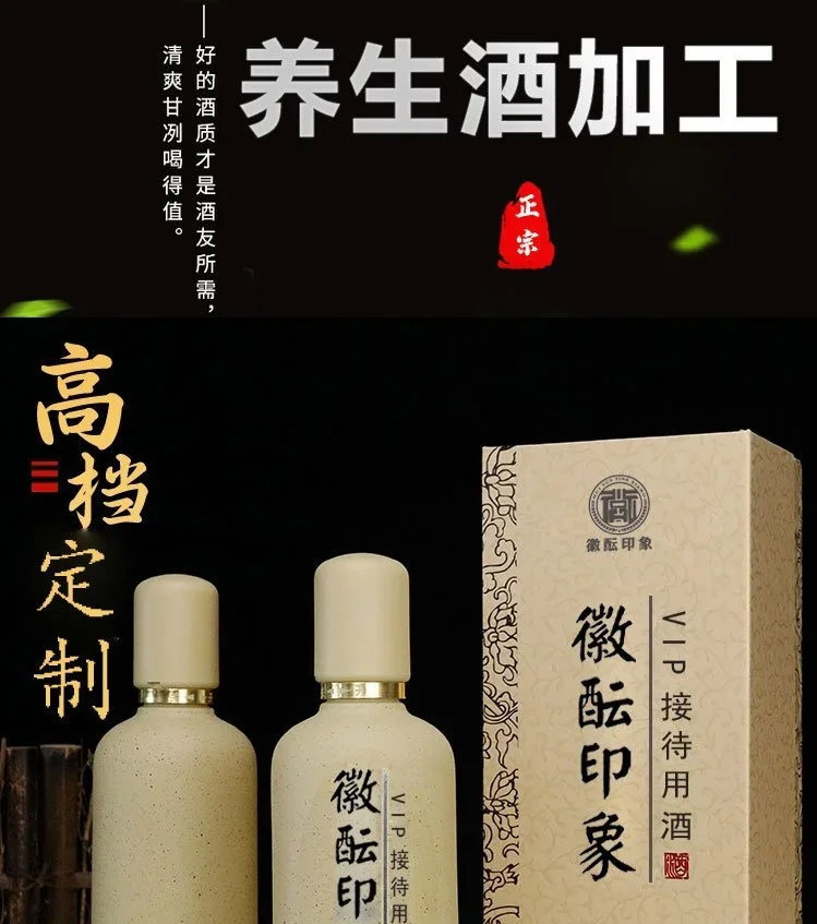 啤酒代加工所需核心文件展示：食品生产许可证、委托加工合同及商标查询页面_1