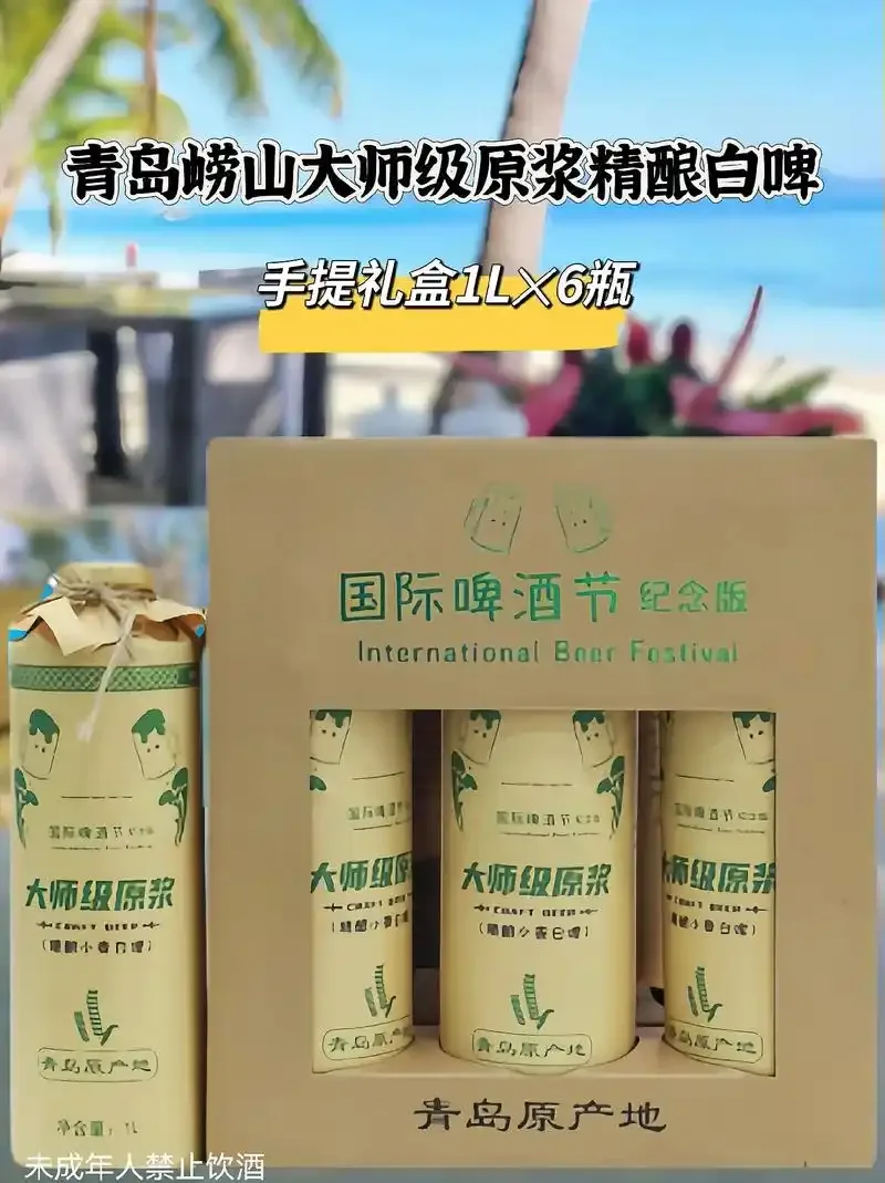 酿酒师正在将过滤后的金黄色麦芽汁转移到煮沸锅，这是精酿啤酒糖化后的关键步骤_1