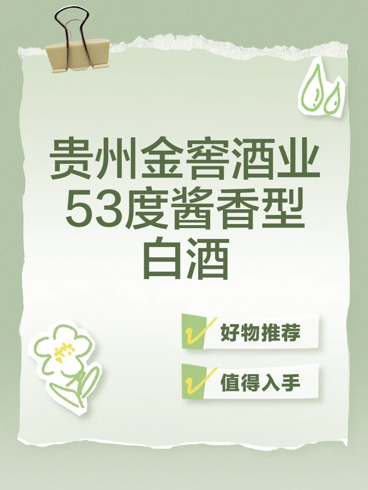 贵州酱香酒传统酿造车间俯瞰图，展示蒸粮和发酵的现场工作场景_1