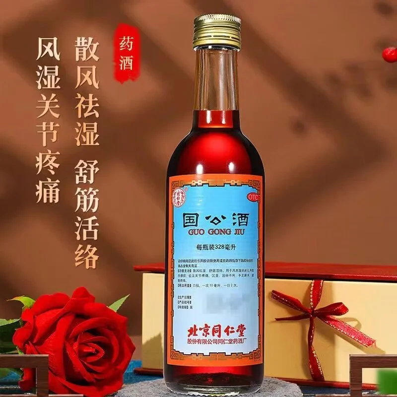 家庭泡制风湿药酒的透明玻璃罐特写，展示当归、杜仲等药材在琥珀色酒液中的状态_1