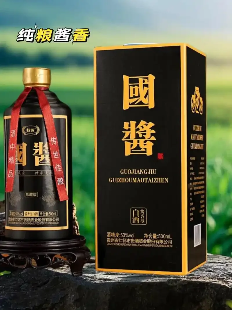 酿酒师在传统车间查看堆积发酵的酱香型白酒酒醅_1