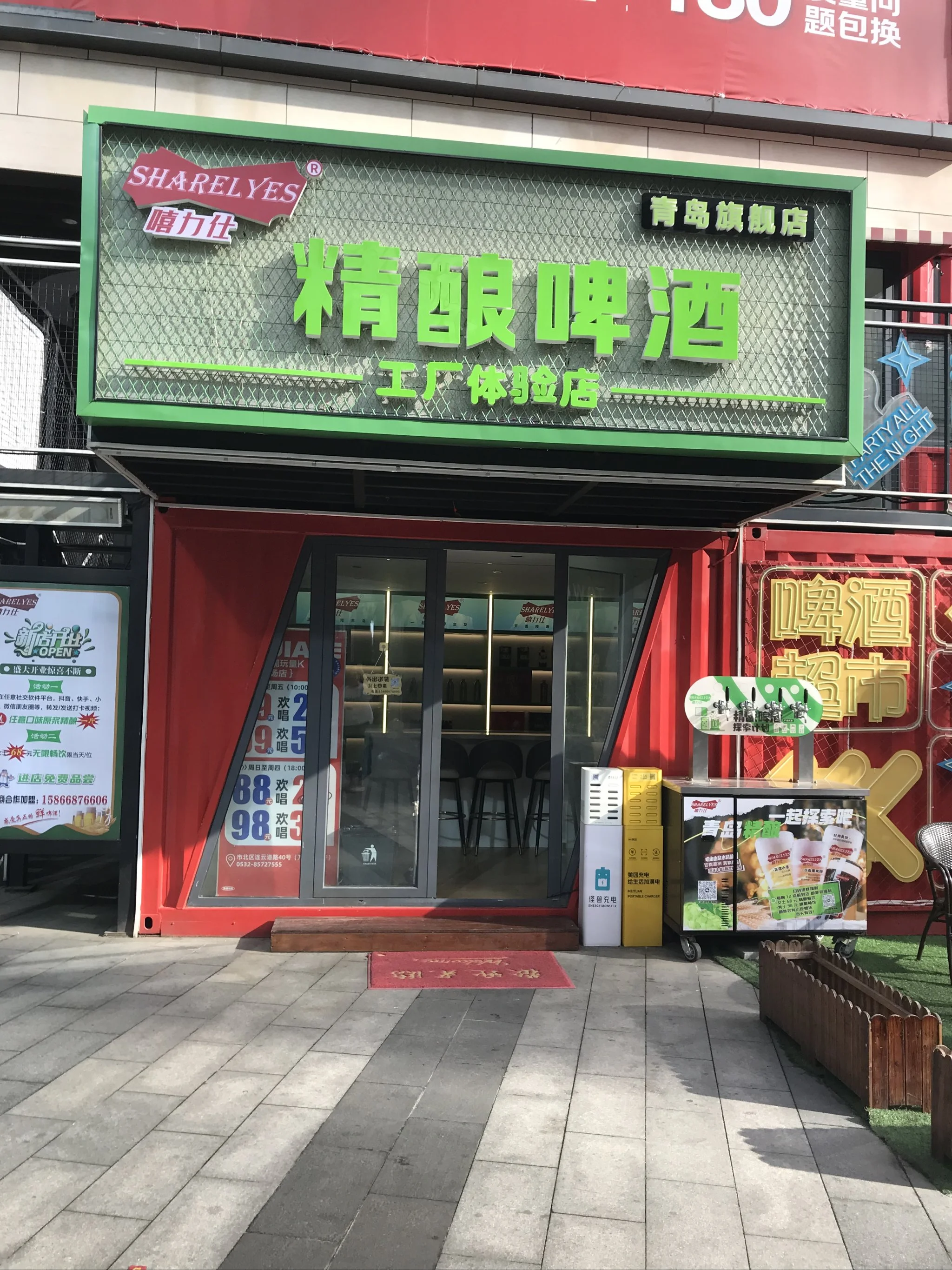 精酿啤酒酿造操作台：糖化保温桶与麦芽、啤酒花等原料特写_1